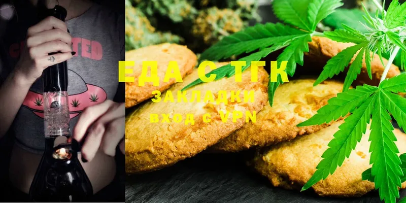 Cannafood марихуана  что такое наркотик  Томск 