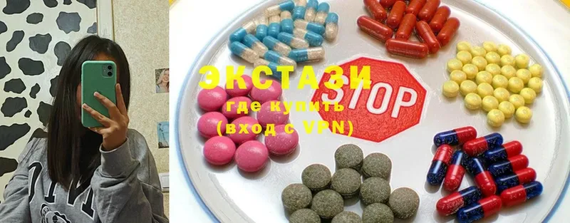 ЭКСТАЗИ MDMA Томск