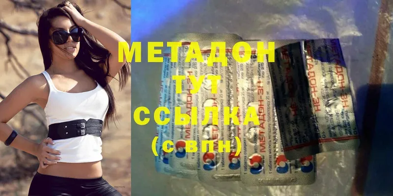 МЕГА маркетплейс  Томск  Метадон methadone 